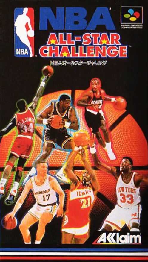 NBA All-Star Challenge (Japan) (En)